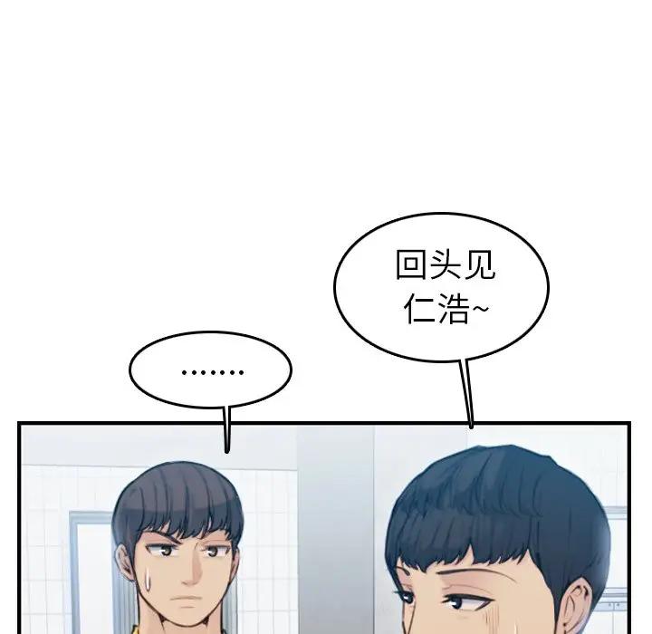 第10话 - 第118.jpg页