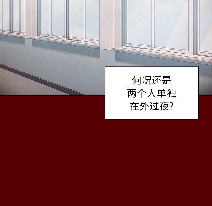 第21话 - 第139.jpg页