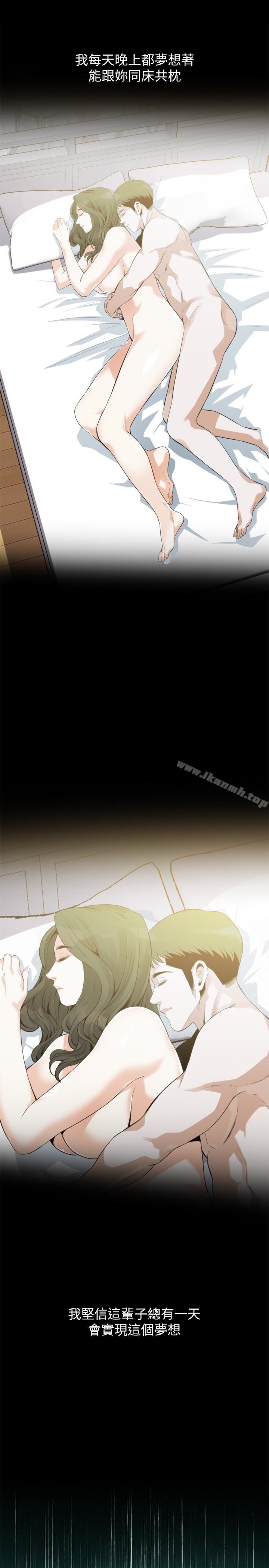 第168話<第3季>-阿姨，跟我在一起吧 - 第18.jpg页