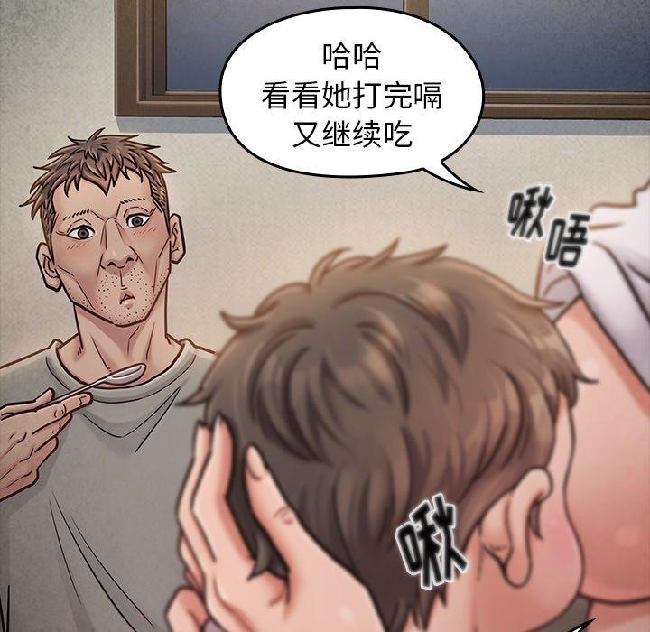 第24话 - 第14.jpg页
