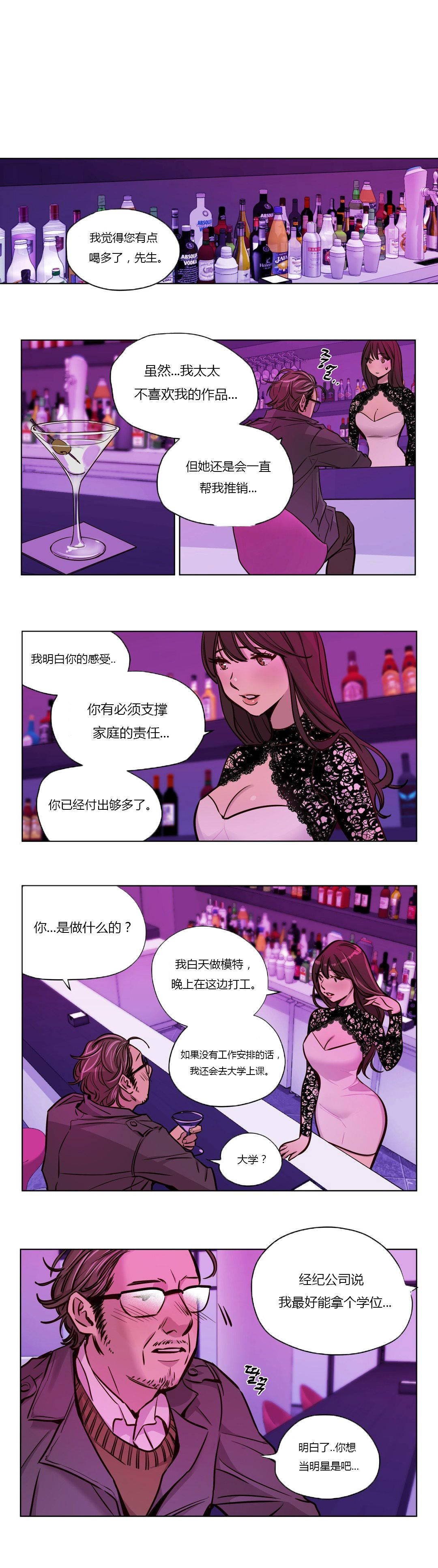 第43章 - 第2.jpg页