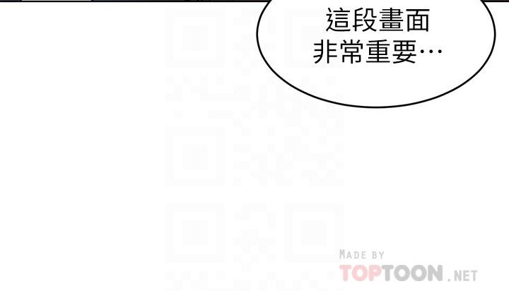 第59話-有去無回的旅程 - 第4.jpg页