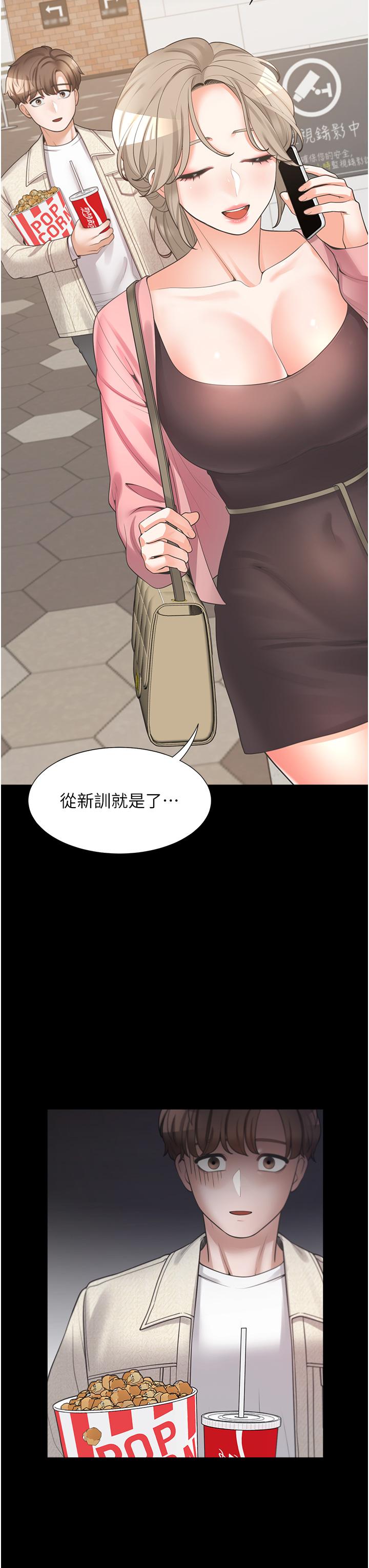 第15話-忍不住撲倒室友姐姐 - 第22.jpg页