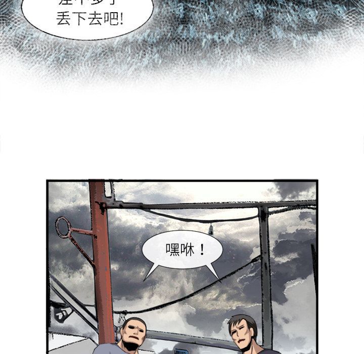 第 23 话 - 第109.jpg页