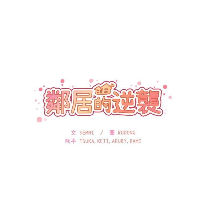 第29话 - 第42.jpg页