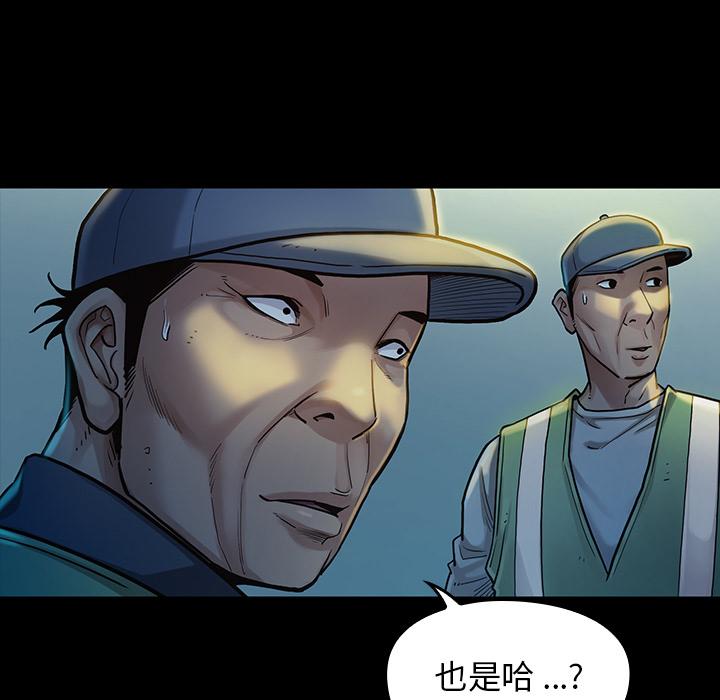 第2话 - 第136.jpg页