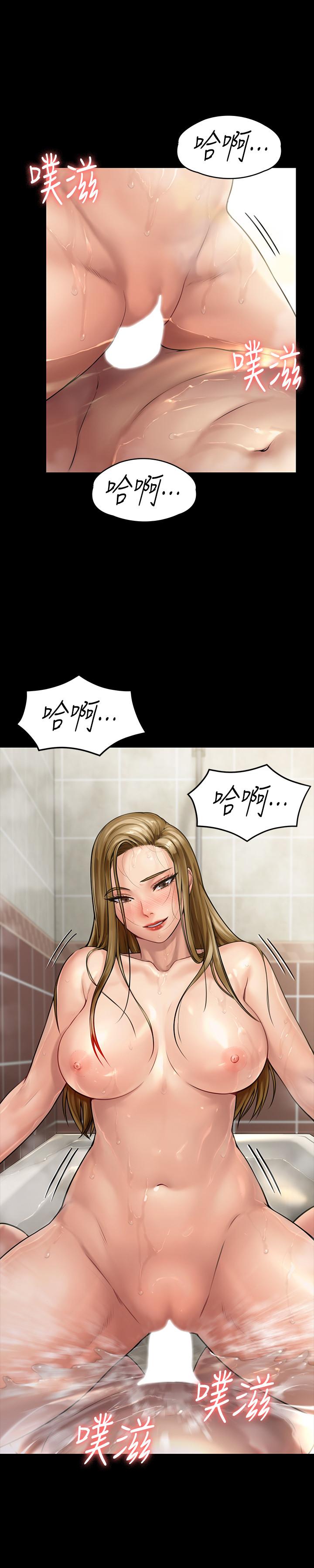 第147話-顏射房東的女兒 - 第2.jpg页