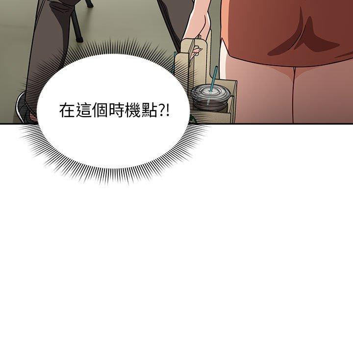 第33话 - 第5.jpg页