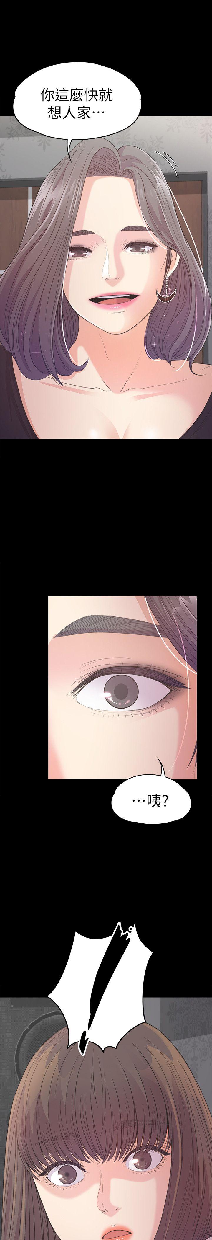 第39话-兩人之間的氣氛轉變 - 第36.jpg页