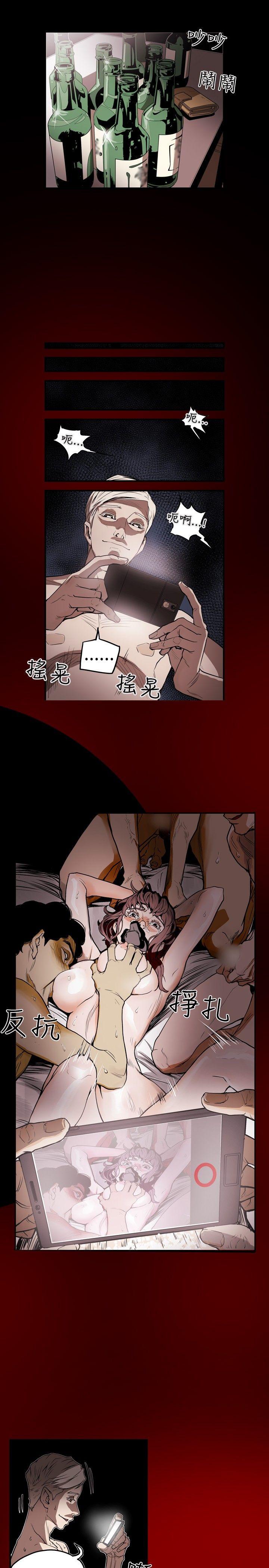 第 5 话 - 第4.jpg页