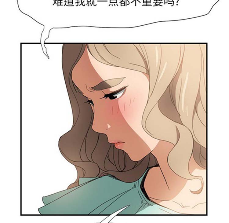 第 5 话 - 第50.jpg页