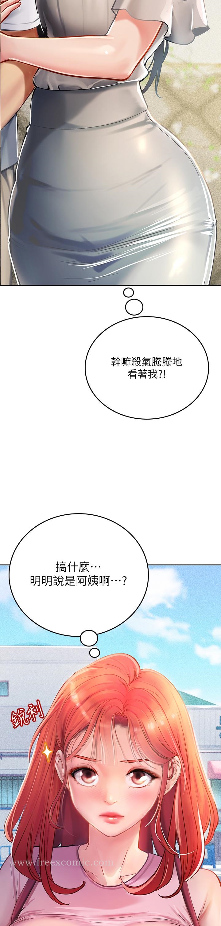 第19話-完美的性奴隸 - 第37.jpg页
