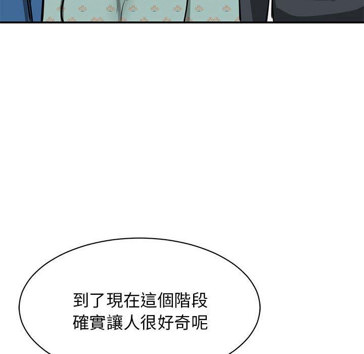 第8话 - 第170.jpg页