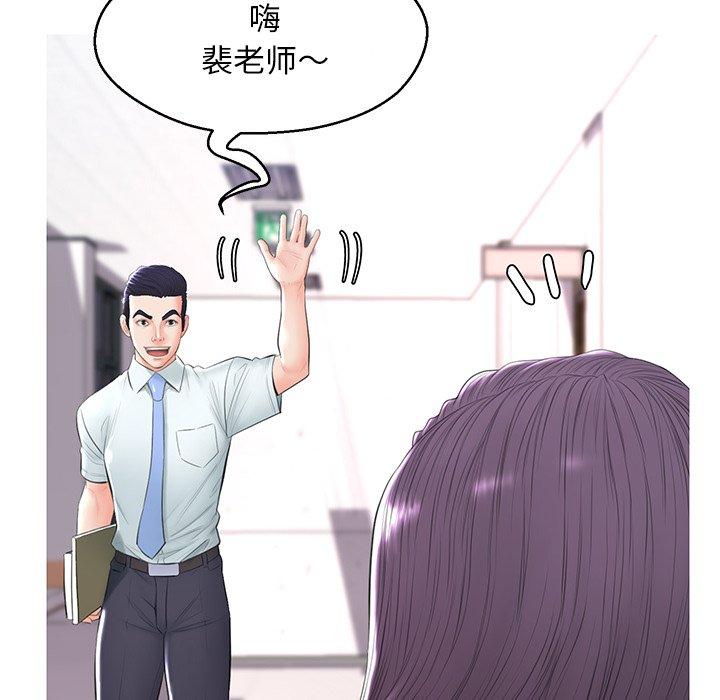 第 14 话 - 第83.jpg页
