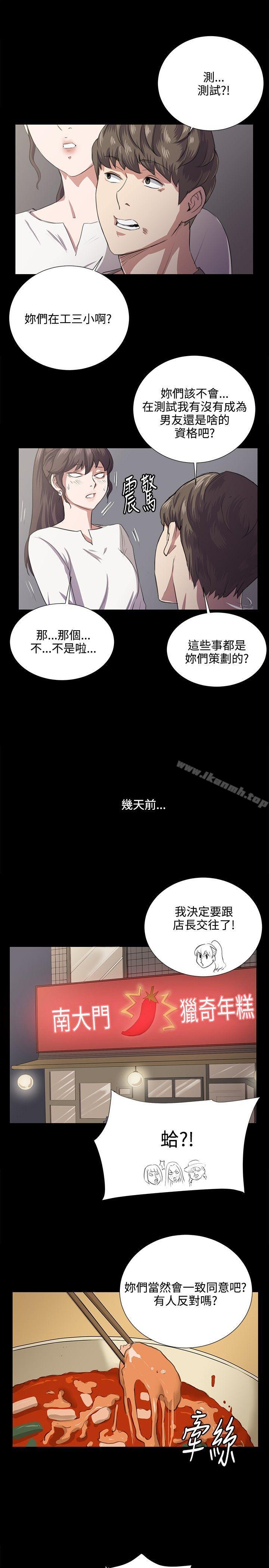 第64話 - 第7.jpg页
