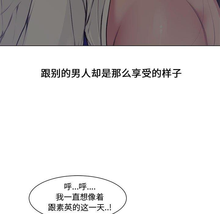 第 4 话 - 第21.jpg页
