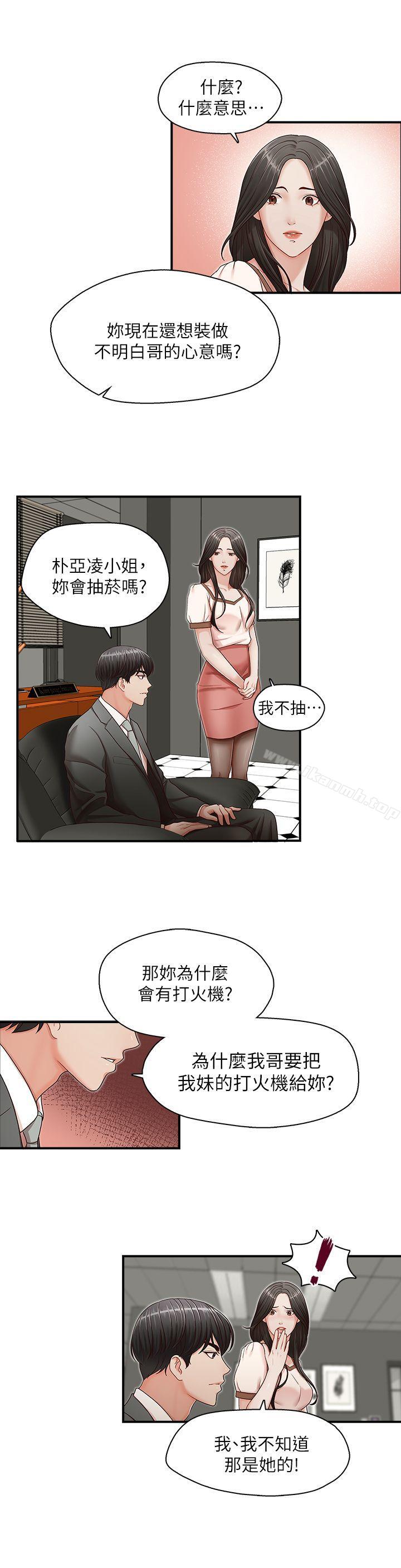 第13話 - 第20.jpg页