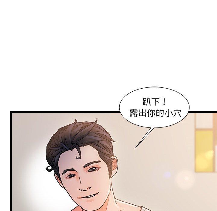 第 16 话 - 第114.jpg页