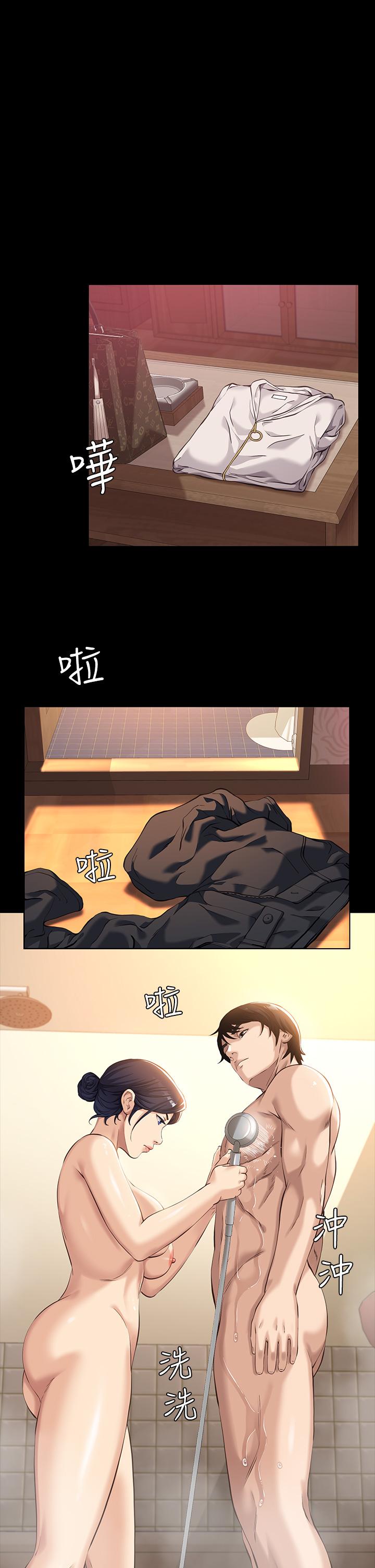 第7话-默默期待被插入 - 第5.jpg页