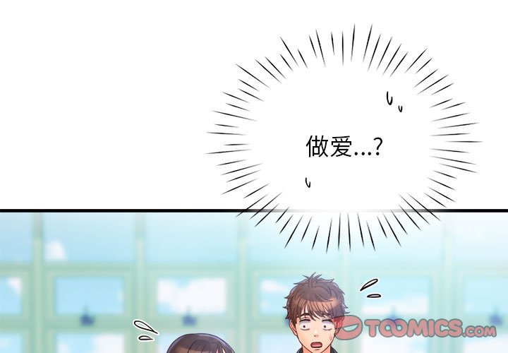 第12话 - 第3.jpg页