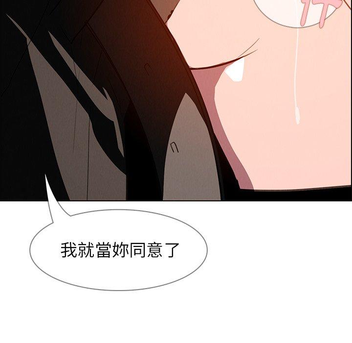 第6話 - 第105.jpg页
