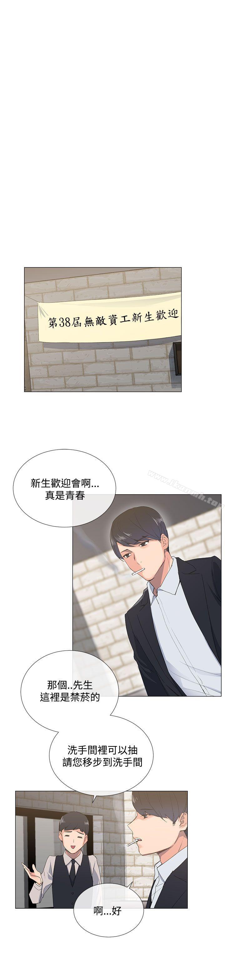 第1话 - 第35.jpg页