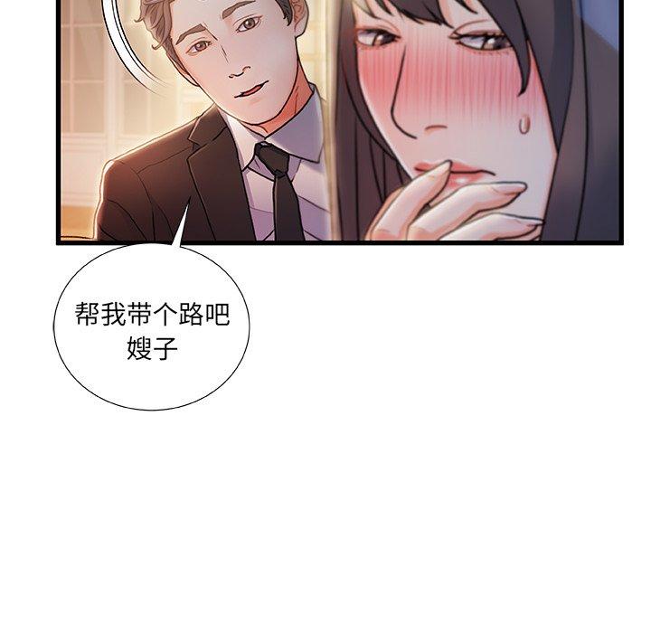 第 10 话 - 第17.jpg页