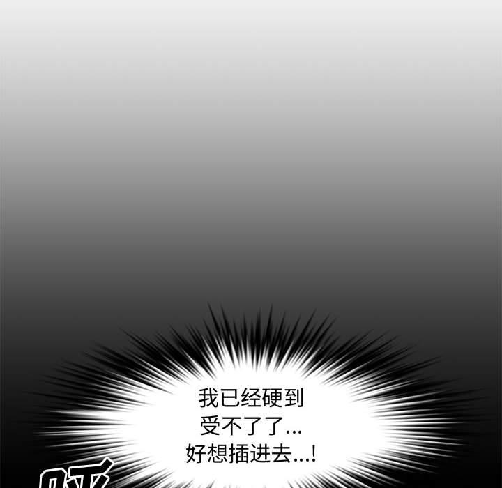 第 23 话 - 第178.jpg页