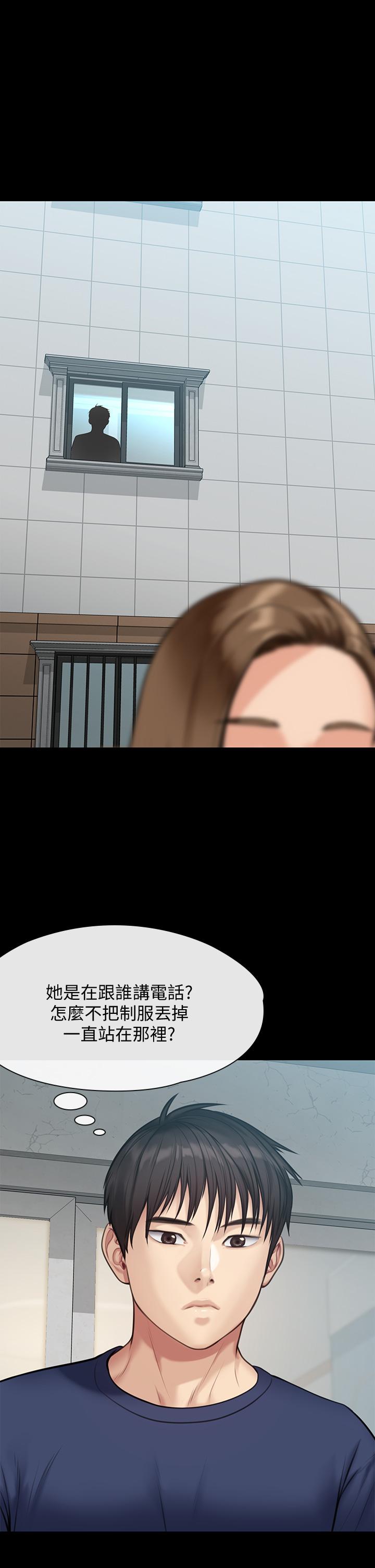 第215話-叫何泰秀來的達莉 - 第36.jpg页