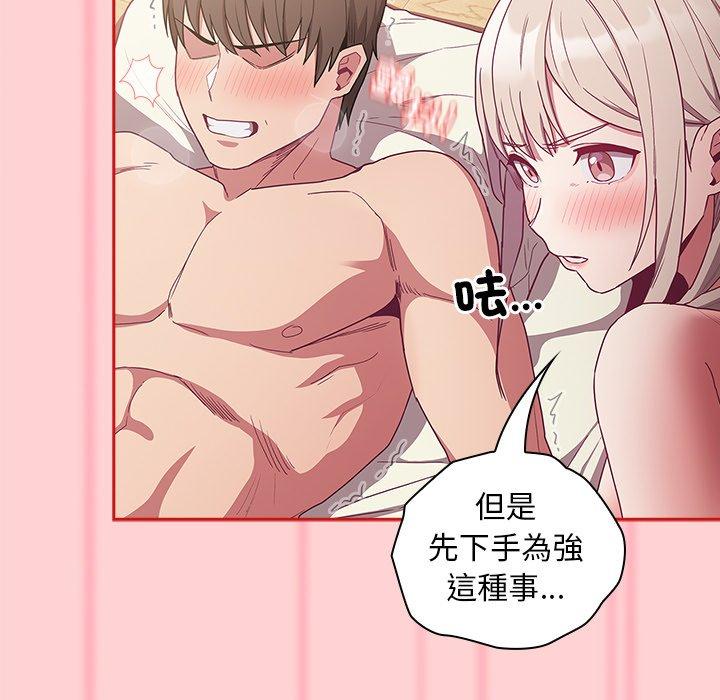 第54话 - 第31.jpg页