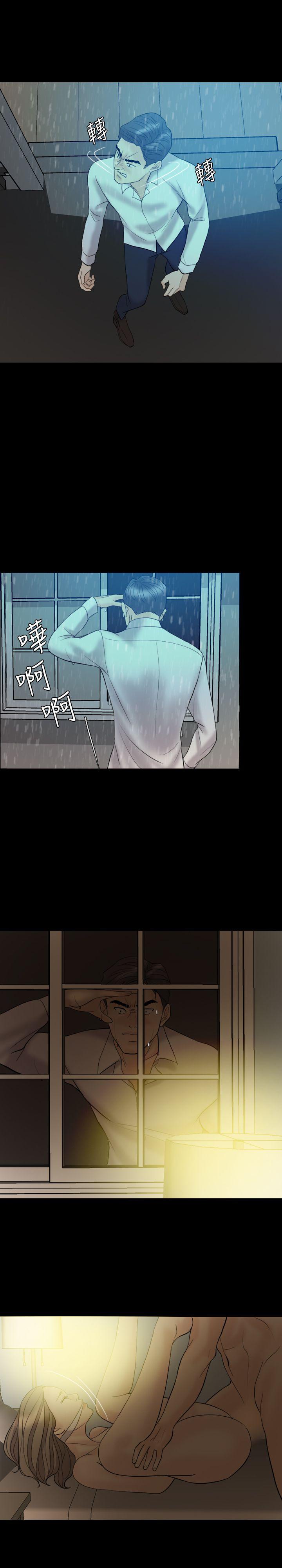 第 40 话 - 第15.jpg页
