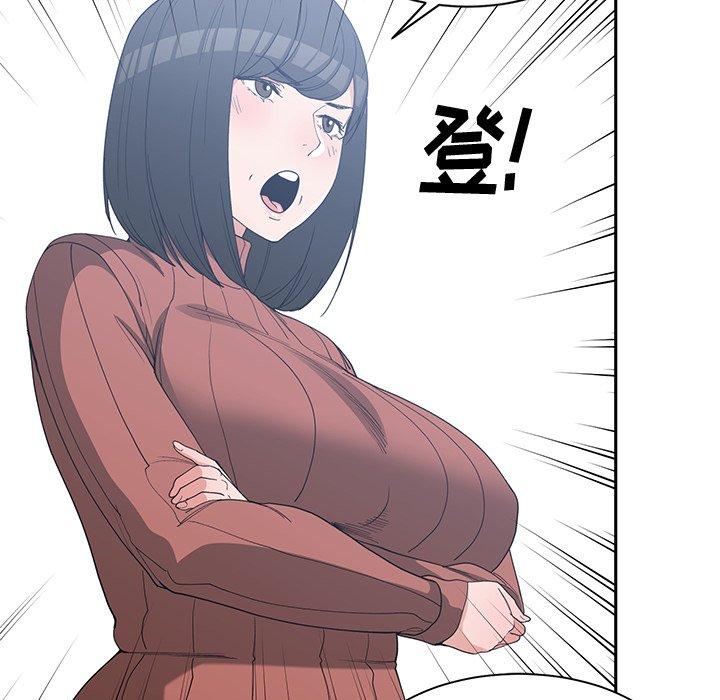 第 39 话 - 第12.jpg页