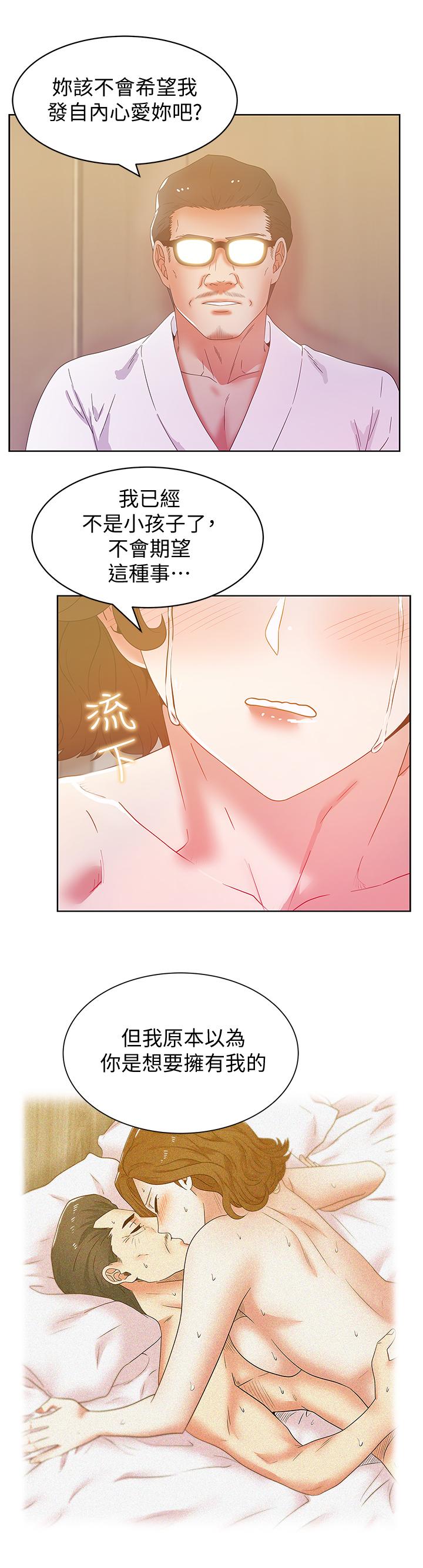 第80话-抽插赵玄秀的老婆 - 第15.jpg页