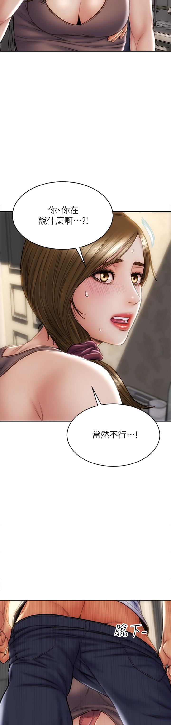 第30話-趁女兒睡覺時的廚房密會 - 第38.jpg页