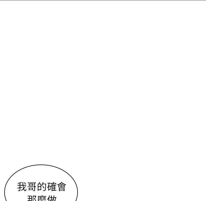 第50话 - 第166.jpg页