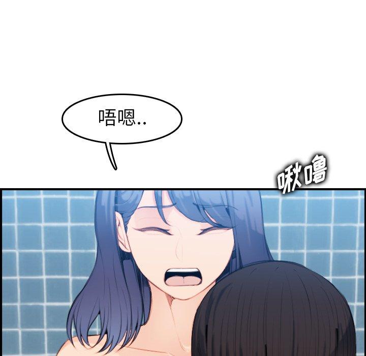 第30话 - 第47.jpg页