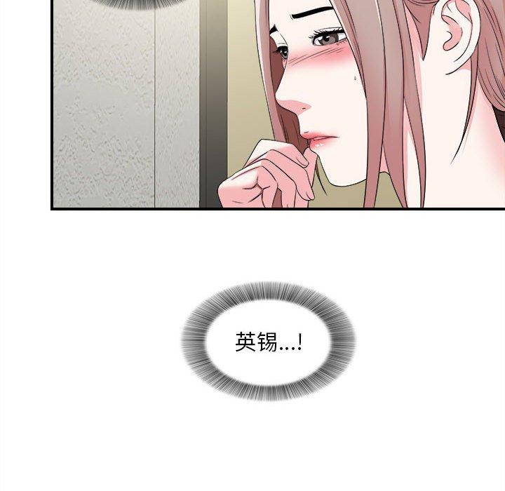 第 8 话 - 第24.jpg页