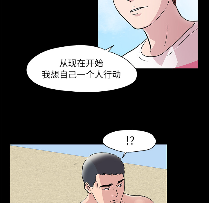 第43话 - 第23.jpg页