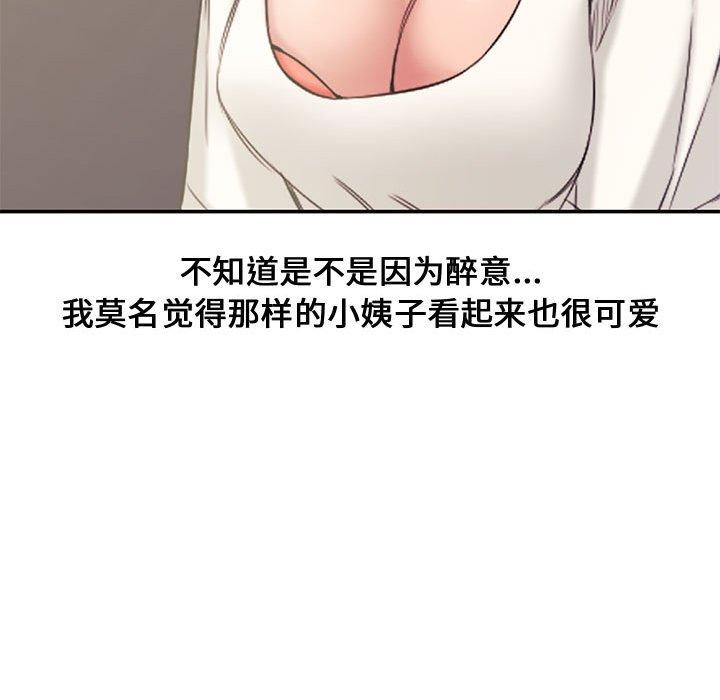 第 6 话 - 第86.jpg页