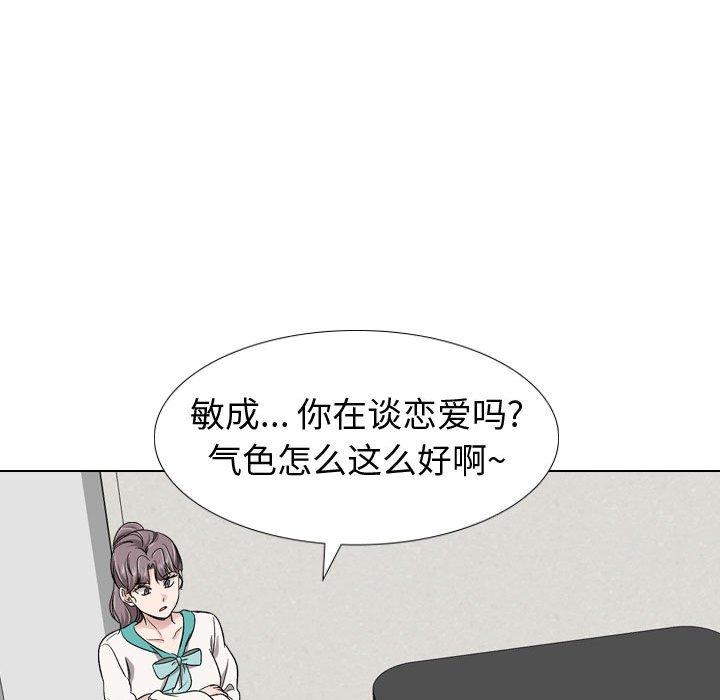 第 17 话 - 第137.jpg页