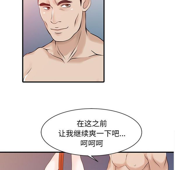 第 15 话