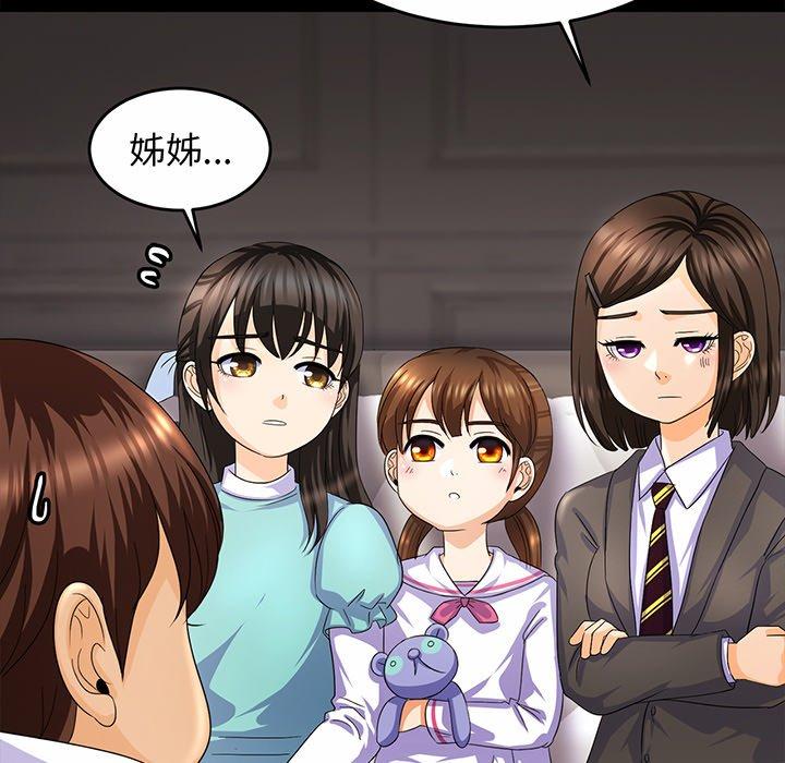 第1话 - 第144.jpg页