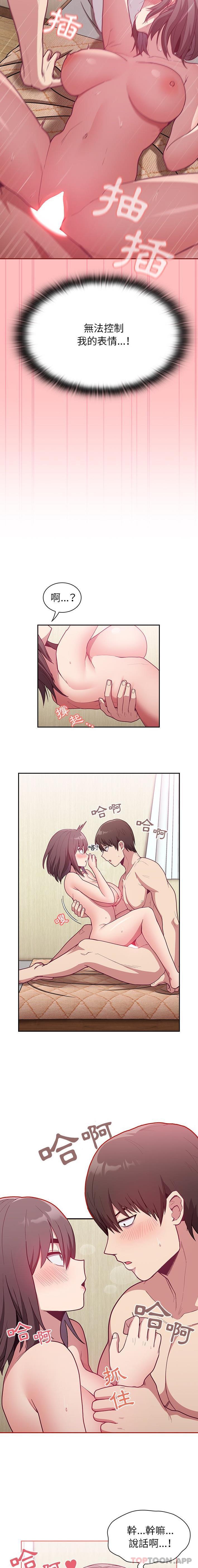 第7话 - 第12.jpg页