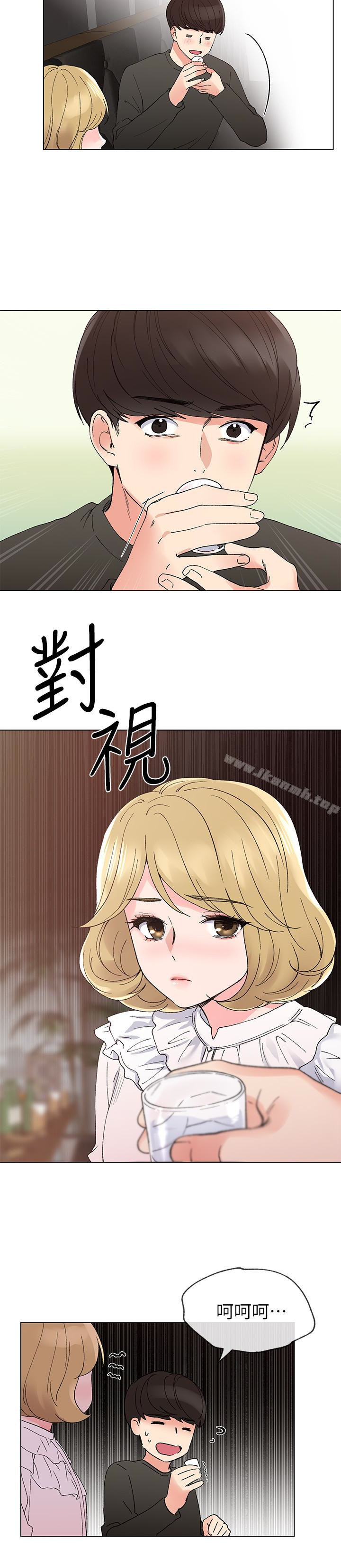 第41話-丹雅決心要報仇 - 第20.jpg页