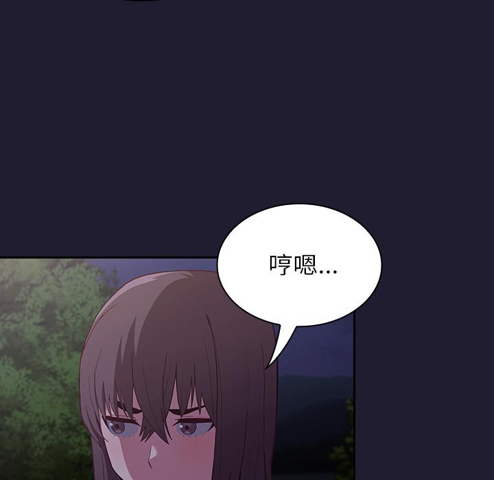第2話 - 第38.jpg页