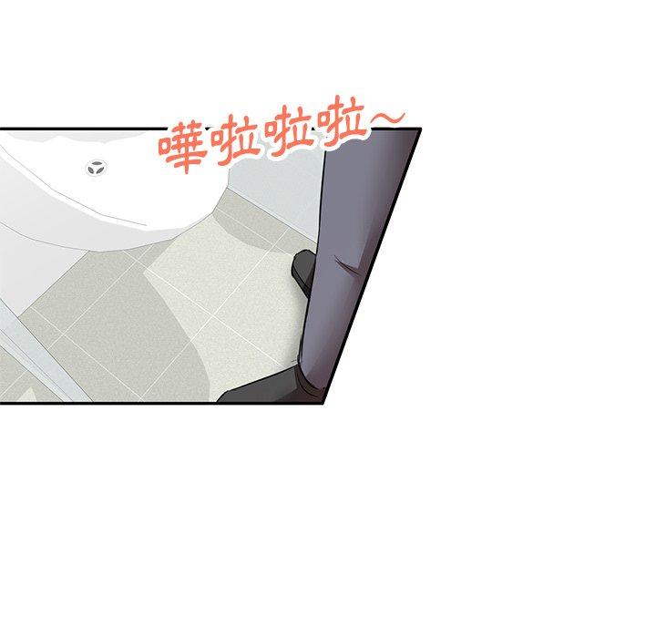 第5話 - 第84.jpg页