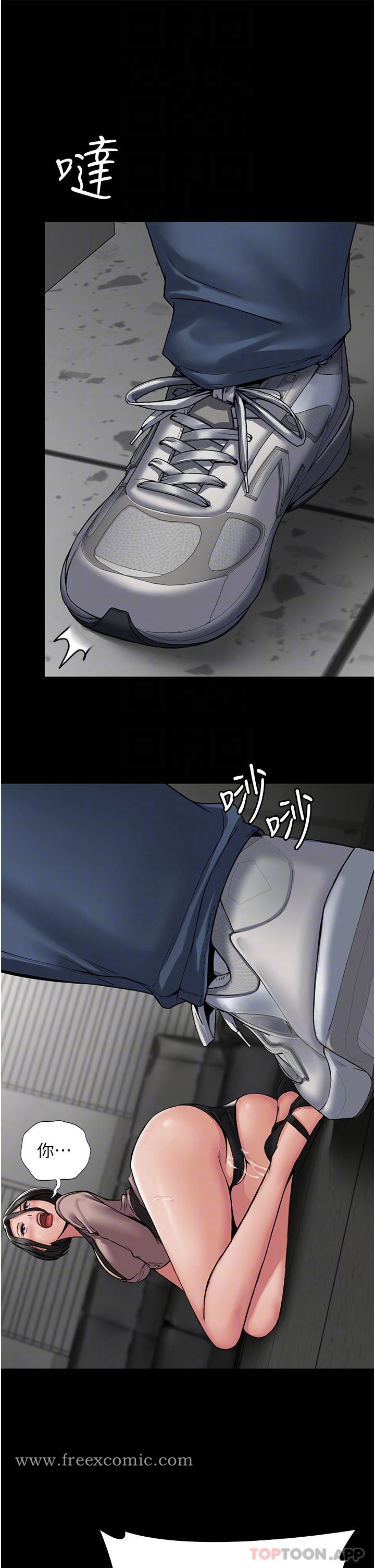 第5话-被人欺压的感觉如何 - 第6.jpg页