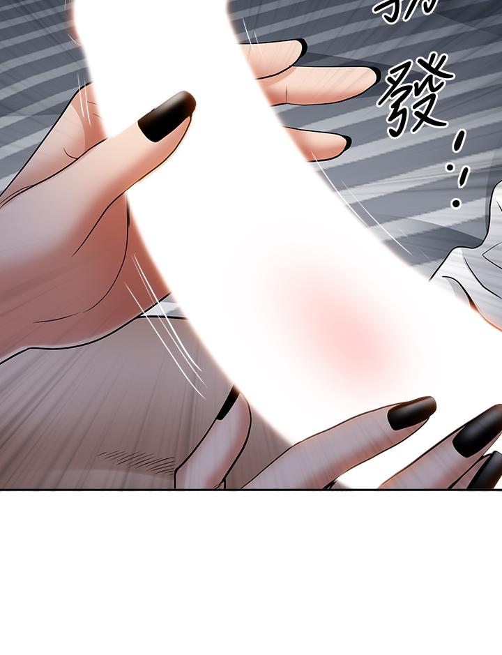 第9話-刺激老二的濕熱氣息 - 第24.jpg页