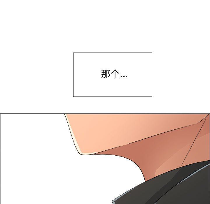 第28话 - 第37.jpg页