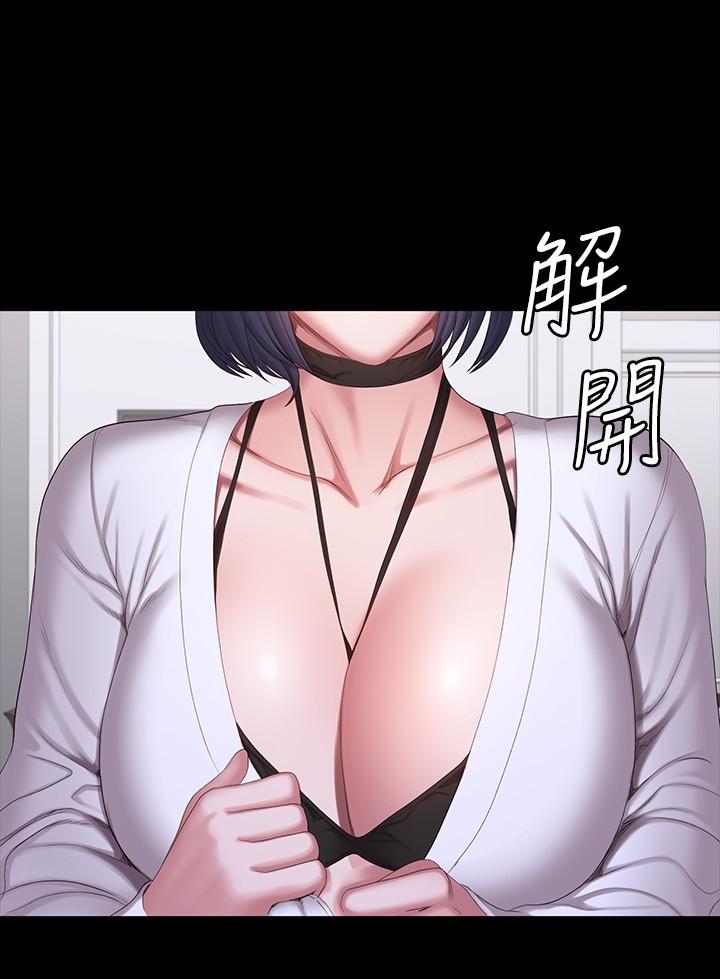 第95話-李賢秀...和我去磨鐵吧 - 第28.jpg页